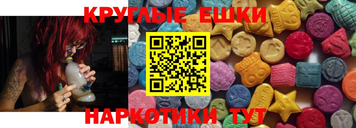 Ecstasy DUBAI Солнечногорск