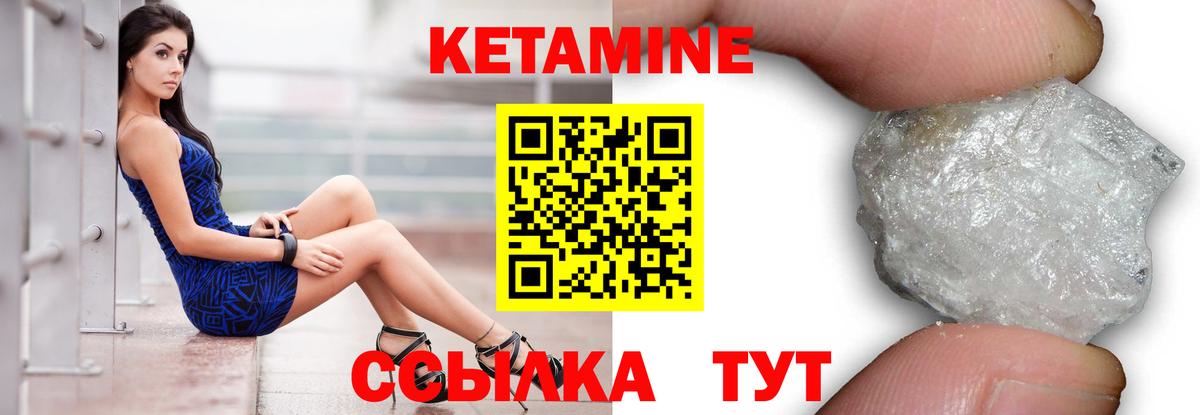 ссылка на мегу ТОР  КЕТАМИН VHQ  Солнечногорск  Вход с VPN  Кетамин ketamine 