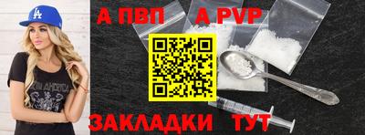 мефедрон мука Мариинск