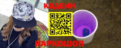 мефедрон мука Мариинск