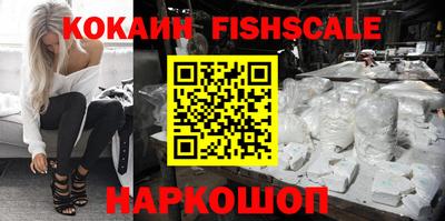 СК Малоярославец