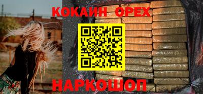 мефедрон мука Мариинск