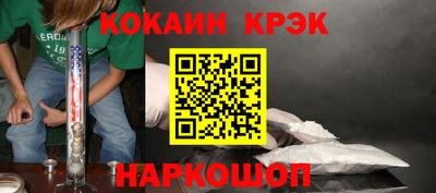 мефедрон мука Мариинск