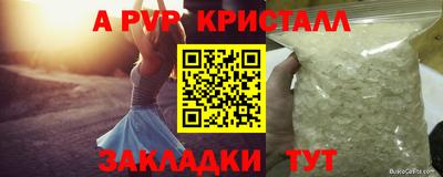 мефедрон мука Мариинск