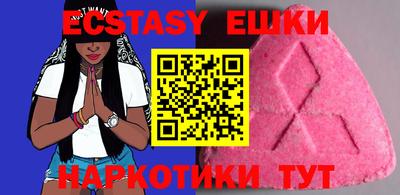 мефедрон мука Мариинск