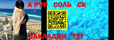 мефедрон мука Мариинск