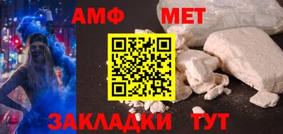 мефедрон мука Мариинск