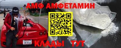 мефедрон мука Мариинск