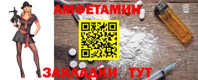 гашиш Можайск