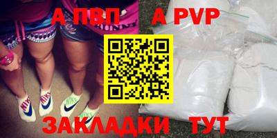 мефедрон мука Мариинск