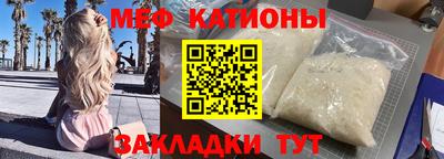 эйфоретик Моздок