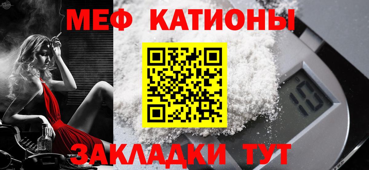 МЕФ Солнечногорск