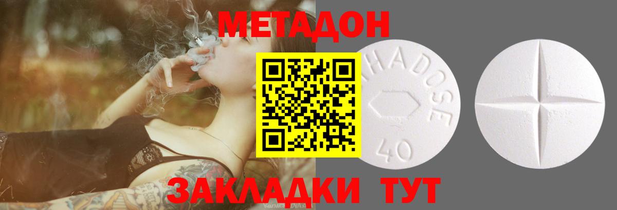 МЕТАДОН мёд Солнечногорск