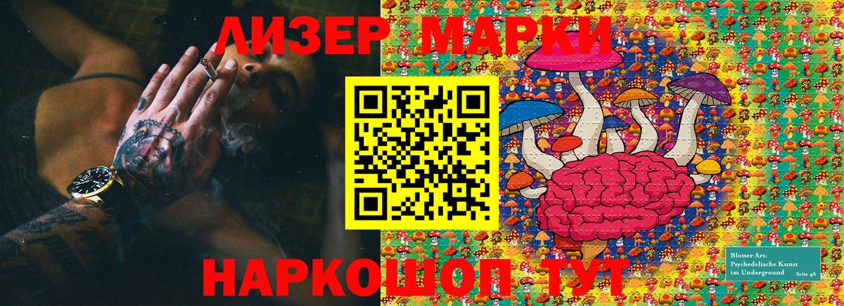 Марки NBOMe 1,8мг Солнечногорск