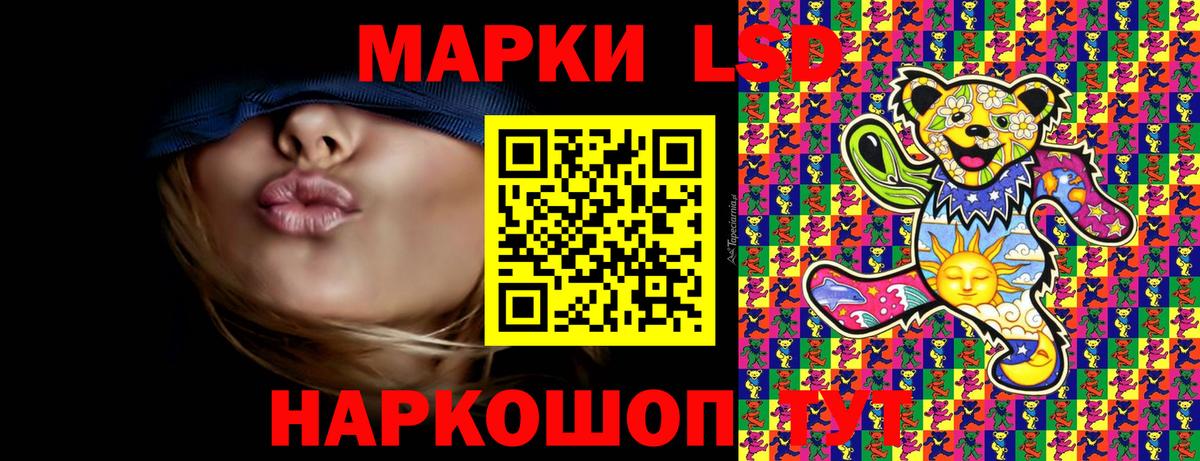 Солнечногорск  Марки NBOMe 1,8мг  Марки 25I-NBOMe  Вход с VPN 