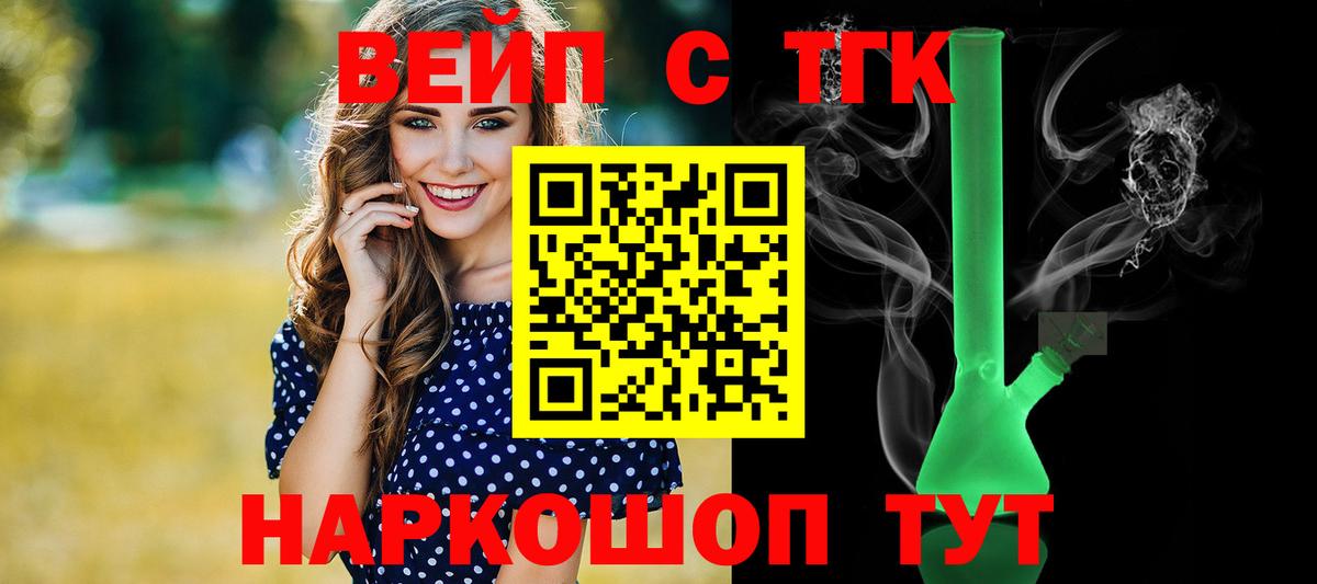 Дистиллят ТГК концентрат Солнечногорск