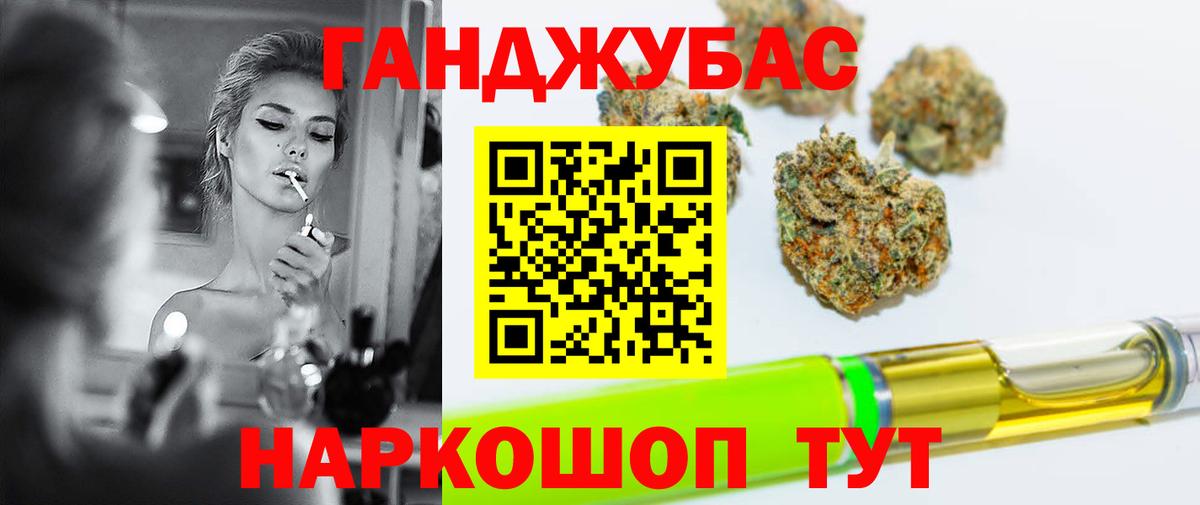 Конопля марихуана  Шишки марихуана сатива  Бошки Шишки SATIVA & INDICA  Каннабис семена  Вход с VPN  Солнечногорск 